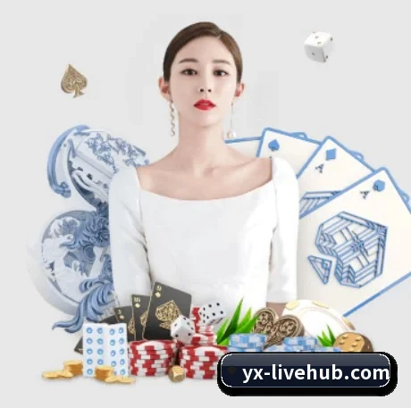 亚星官网 APP 界面